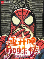 小說(shuō)《/data/image/6738.jpg》封面
