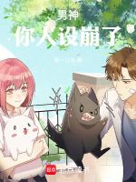 小說《/data/image/6790.jpg》封面