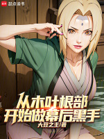 小說《/data/image/6846.jpg》封面