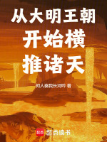 小說《/data/image/6862.jpg》封面