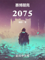小說(shuō)《/data/image/6926.jpg》封面