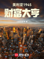 小說《/data/image/6934.jpg》封面