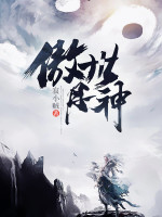 小說《/data/image/7010.jpg》封面