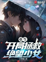 小說《/data/image/703.jpg》封面