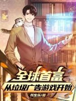 小說(shuō)《/data/image/704.jpg》封面