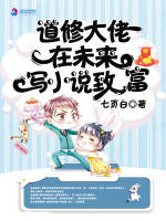 小說《/data/image/7055.jpg》封面