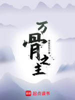 小說《/data/image/7081.jpg》封面