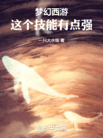 小說(shuō)《/data/image/7137.jpg》封面