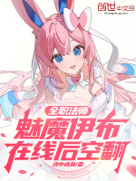 小說(shuō)《/data/image/7165.jpg》封面