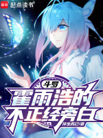 小說(shuō)《/data/image/7279.jpg》封面