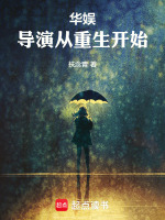 小說《/data/image/730.jpg》封面