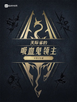 小說《/data/image/7350.jpg》封面