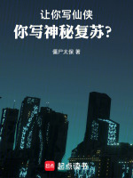小說《/data/image/7431.jpg》封面