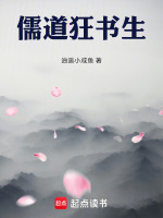 小說《/data/image/7544.jpg》封面