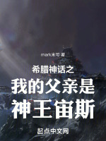 小說(shuō)《/data/image/7593.jpg》封面