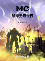 小說(shuō)《/data/image/7609.jpg》封面
