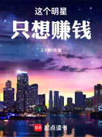 小說《/data/image/7610.jpg》封面