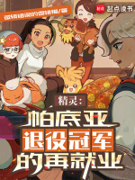 小說《/data/image/7629.jpg》封面