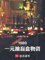 小說《/data/image/7646.jpg》封面