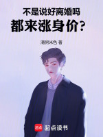 小說(shuō)《/data/image/765.jpg》封面