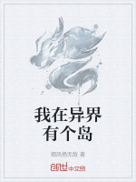 小說《/data/image/770.jpg》封面