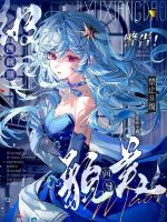 小說《/data/image/7705.jpg》封面