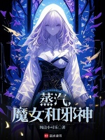 小說《/data/image/776.jpg》封面