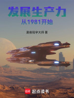 小說《/data/image/7769.jpg》封面