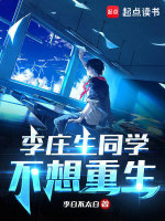 小說《/data/image/7775.jpg》封面