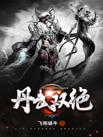 小說《/data/image/7839.jpg》封面