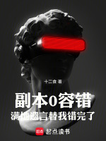 小說《/data/image/7848.jpg》封面