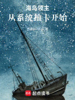 小說《/data/image/791.jpg》封面