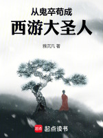 小說(shuō)《/data/image/7980.jpg》封面
