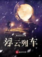 小說《/data/image/7986.jpg》封面
