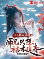 小說(shuō)《/data/image/8032.jpg》封面