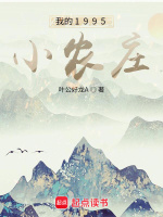 小說《/data/image/8040.jpg》封面