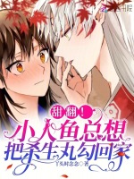 小說《/data/image/8046.jpg》封面