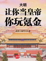 小說(shuō)《/data/image/8105.jpg》封面