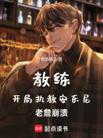 小說《/data/image/8110.jpg》封面