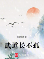 小說《/data/image/812.jpg》封面
