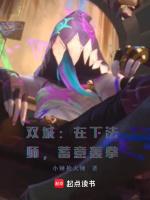 小說(shuō)《/data/image/8138.jpg》封面