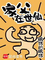 小說《/data/image/814.jpg》封面