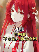小說《/data/image/8170.jpg》封面
