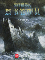 小說(shuō)《/data/image/8184.jpg》封面