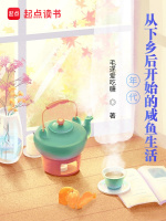 小說《/data/image/8207.jpg》封面