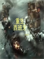 小說《/data/image/8219.jpg》封面