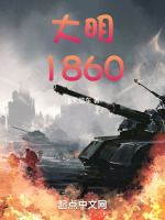 小說(shuō)《/data/image/8220.jpg》封面