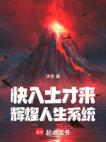 小說《/data/image/824.jpg》封面
