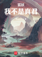小說(shuō)《/data/image/8247.jpg》封面
