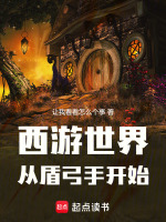 小說《/data/image/8263.jpg》封面